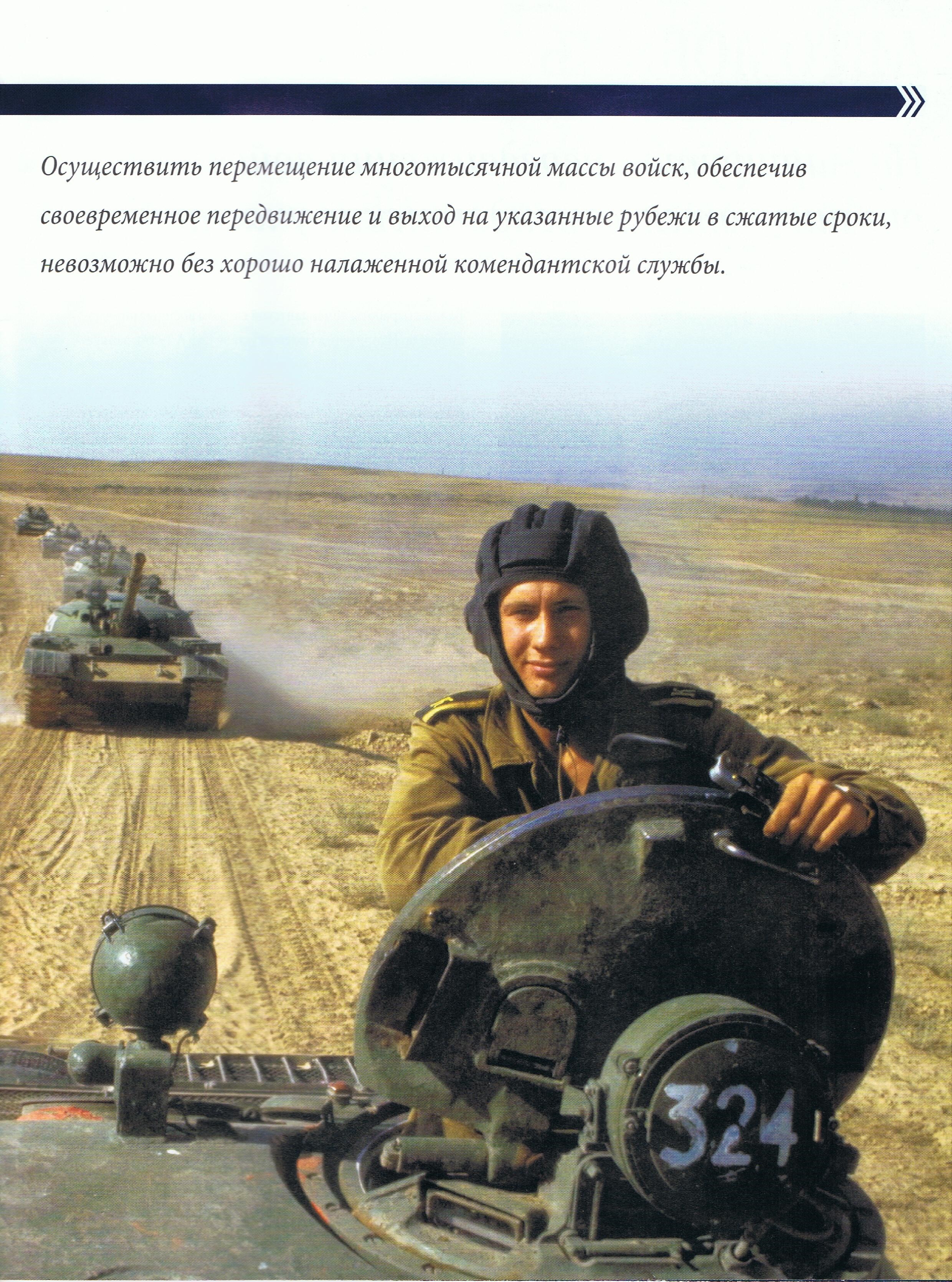 Russia Official vehicles-58